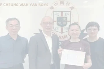 philip cheung wah yan boys